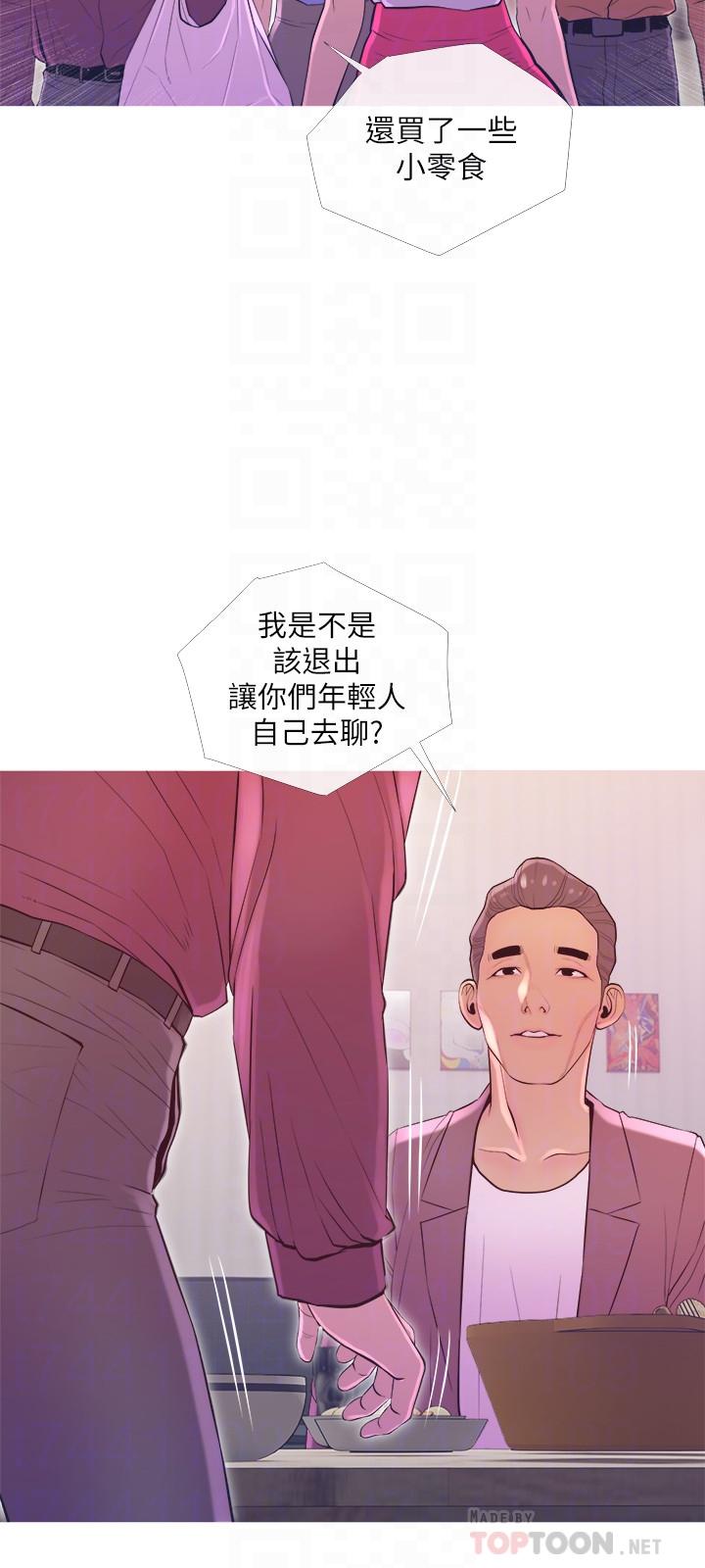 主妇危机  第11话-朝猎物进攻的雄性们 漫画图片12.jpg