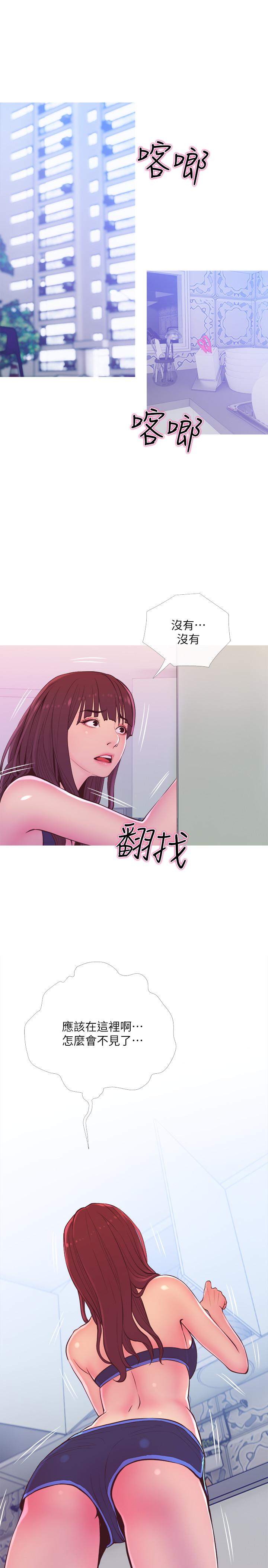 主妇危机  第11话-朝猎物进攻的雄性们 漫画图片28.jpg