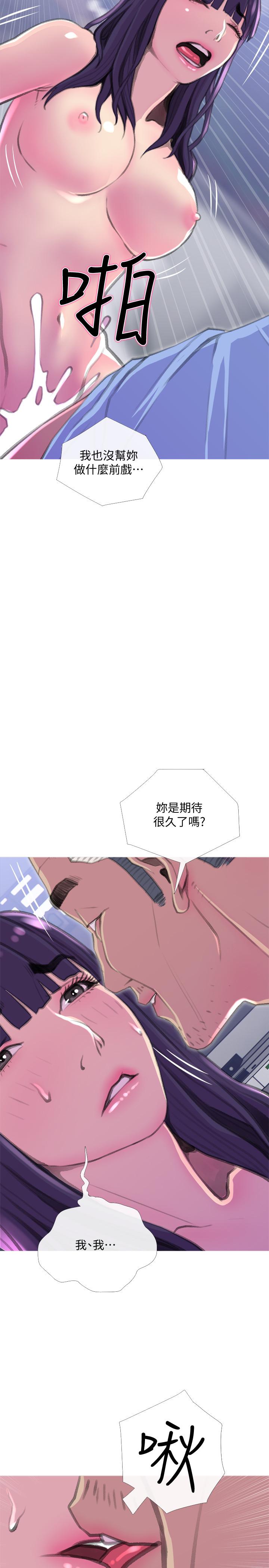 主妇危机  第14话-你比年轻女生还紧 漫画图片23.jpg