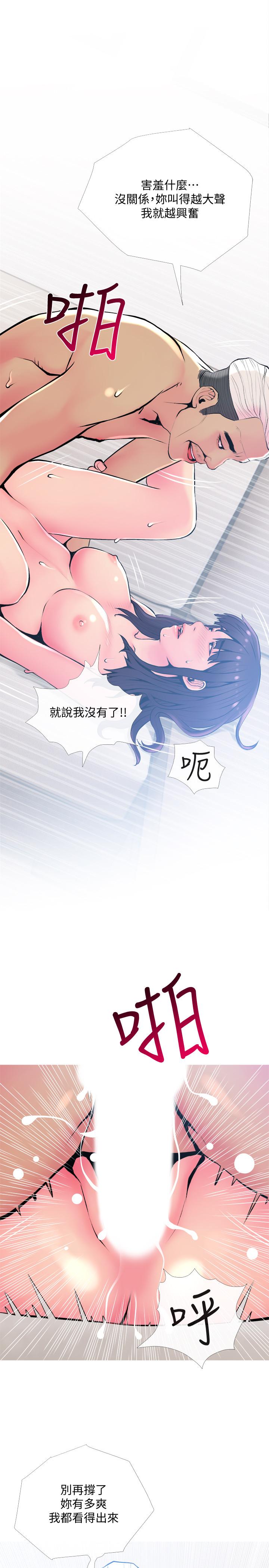 主妇危机  第23话-传遍整栋大楼的呻吟声 漫画图片20.jpg