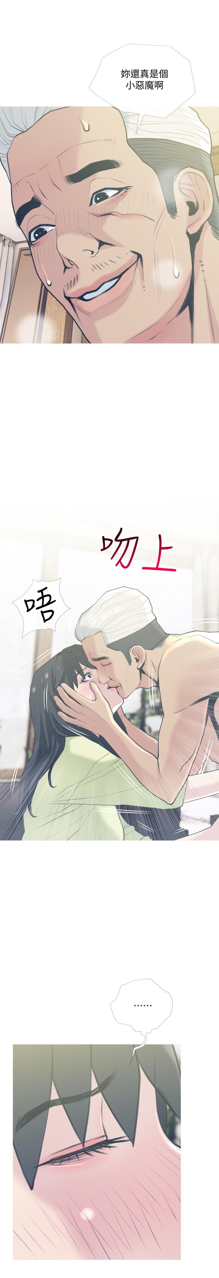 韩国污漫画 主婦危機 第27话-你这个小恶魔 28