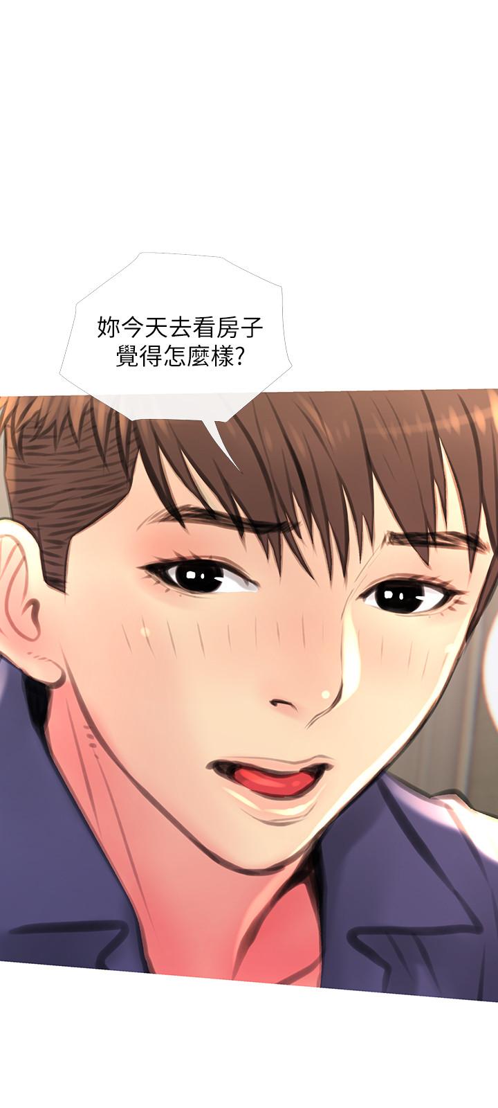 韩国污漫画 主婦危機 第3话-让人心痒痒的邻居们 21