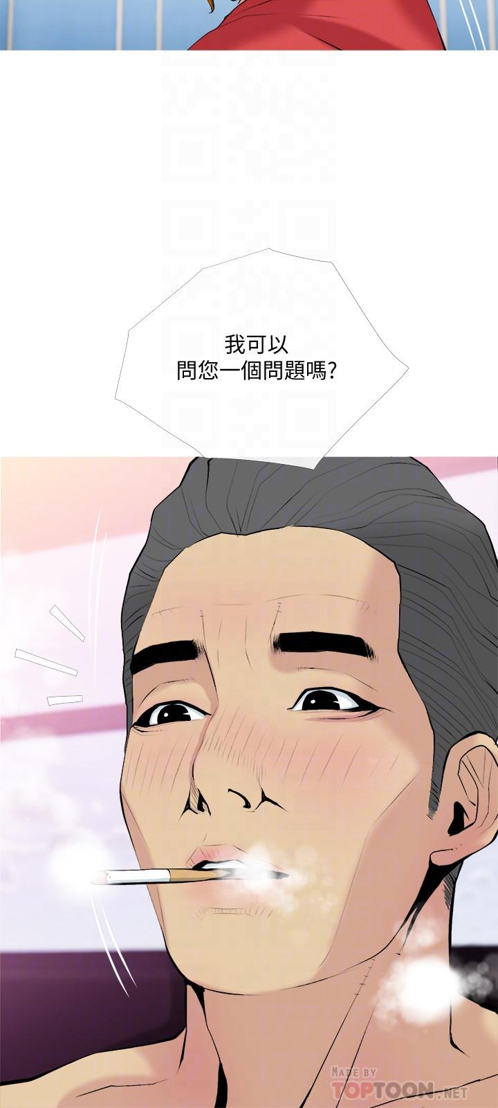 韩国污漫画 主婦危機 第31话-抢来的最好吃 18