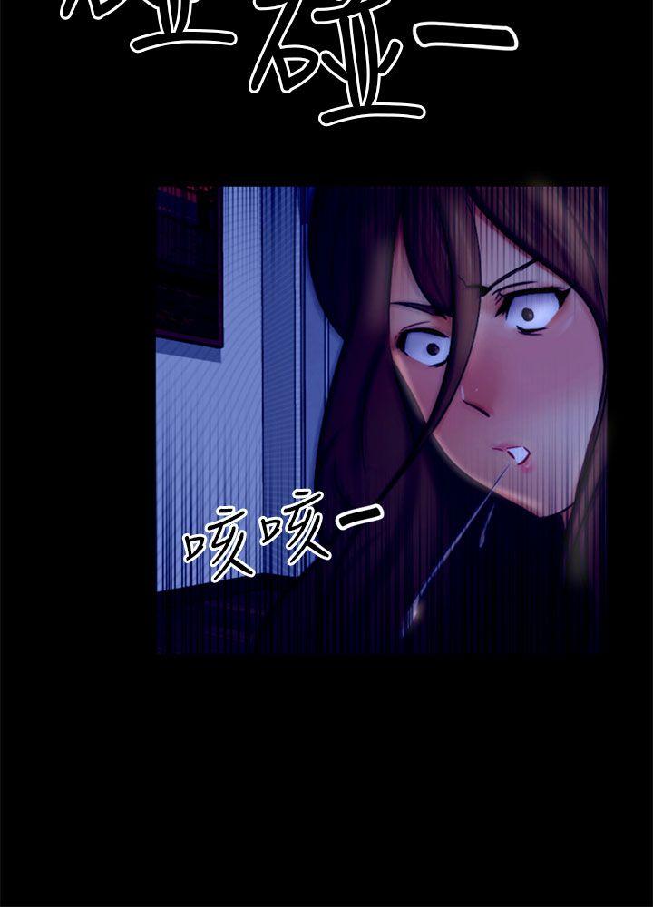 骗局  第21话真正的朋友 漫画图片3.jpg