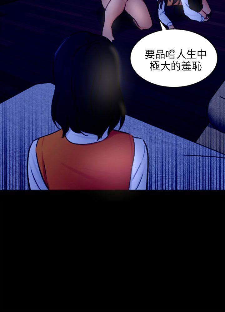 骗局  第21话真正的朋友 漫画图片9.jpg