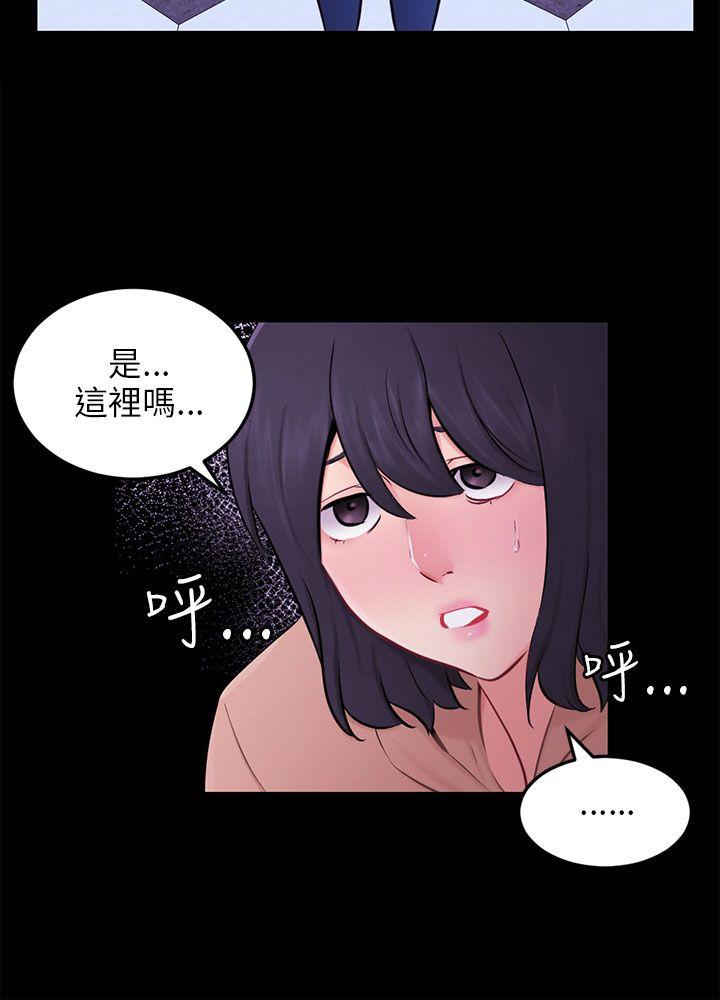 骗局  第23话海娜 漫画图片15.jpg