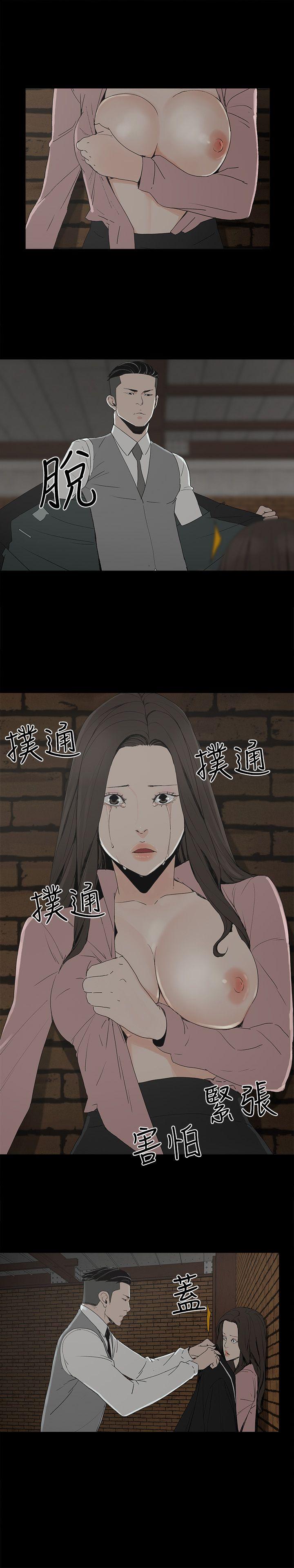 韩国污漫画 金錢與女人 第4话-秘密提议 19