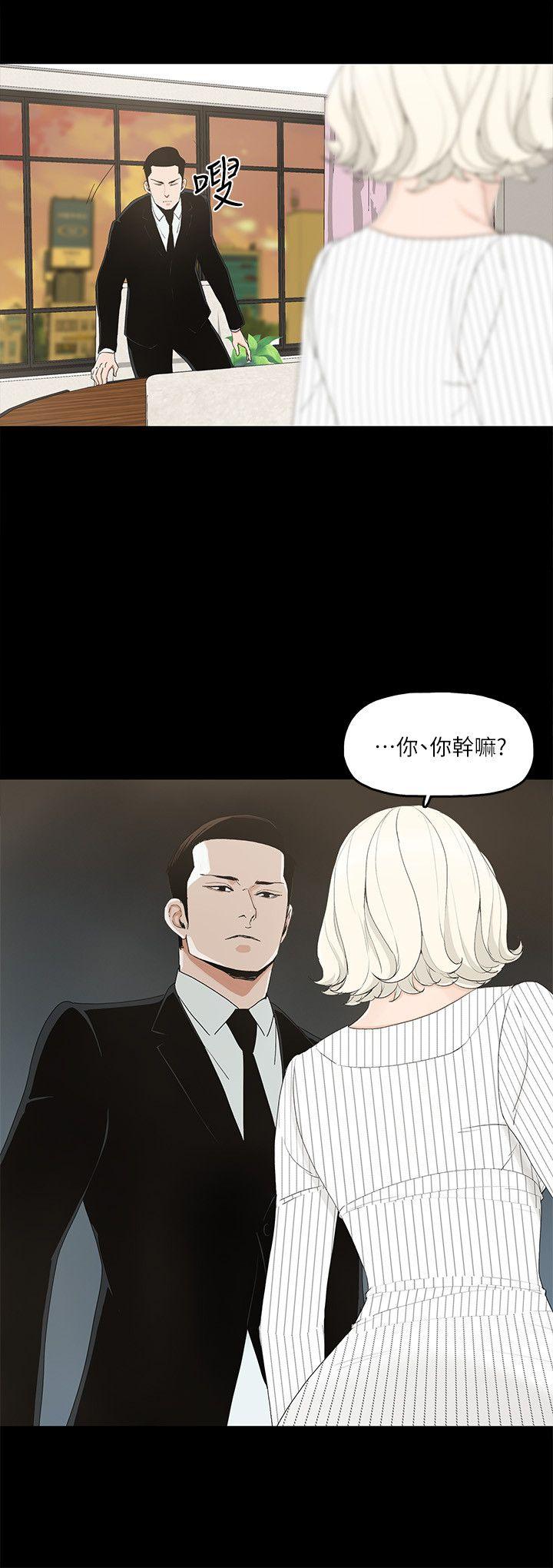 韩国污漫画 金錢與女人 第7话-觊觎太子爷的未婚妻 21