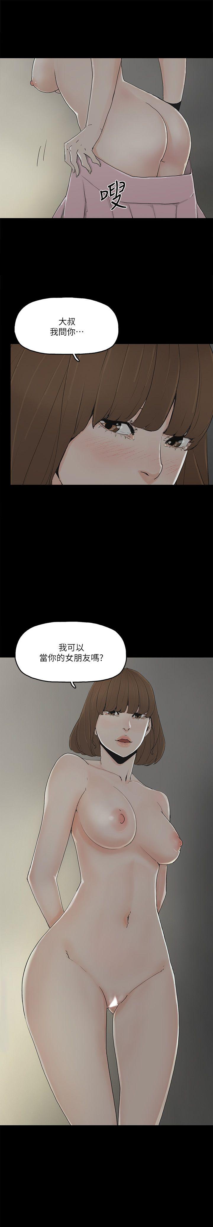 韩国污漫画 金錢與女人 第9话-献出初夜 3