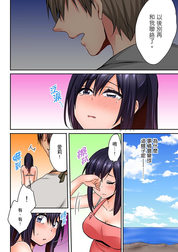 夜袭熟睡姪女的叔父  第11话 漫画图片3.jpg