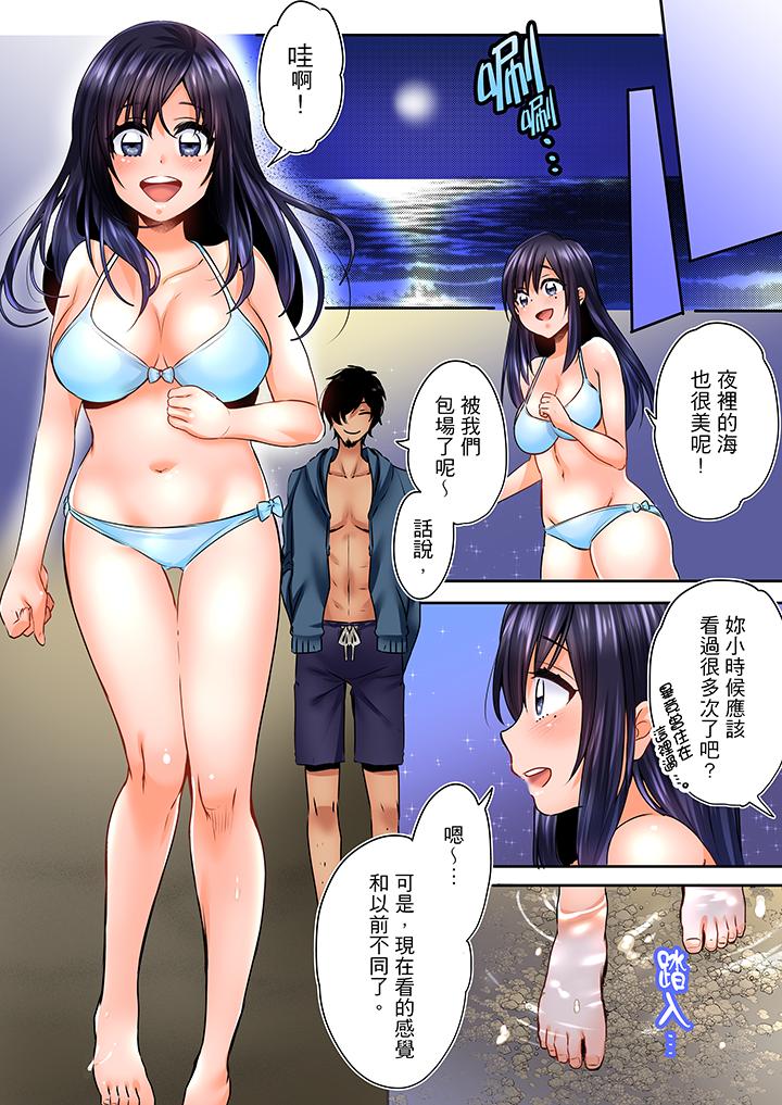 夜袭熟睡姪女的叔父  第2话 漫画图片11.jpg