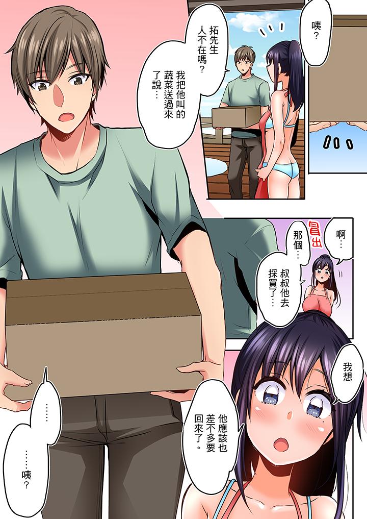 夜袭熟睡姪女的叔父  第3话 漫画图片12.jpg