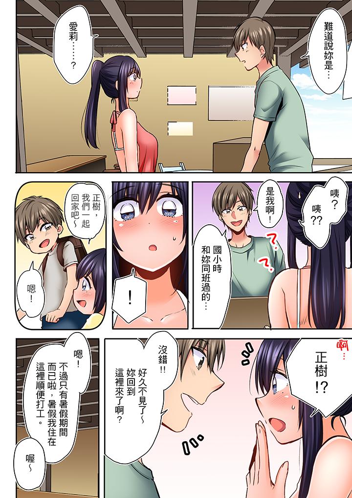 夜袭熟睡姪女的叔父  第3话 漫画图片13.jpg