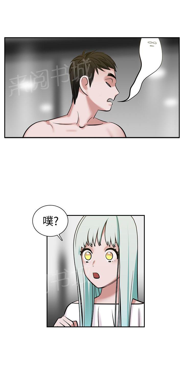 女院见闻录  第10话 漫画图片2.jpg