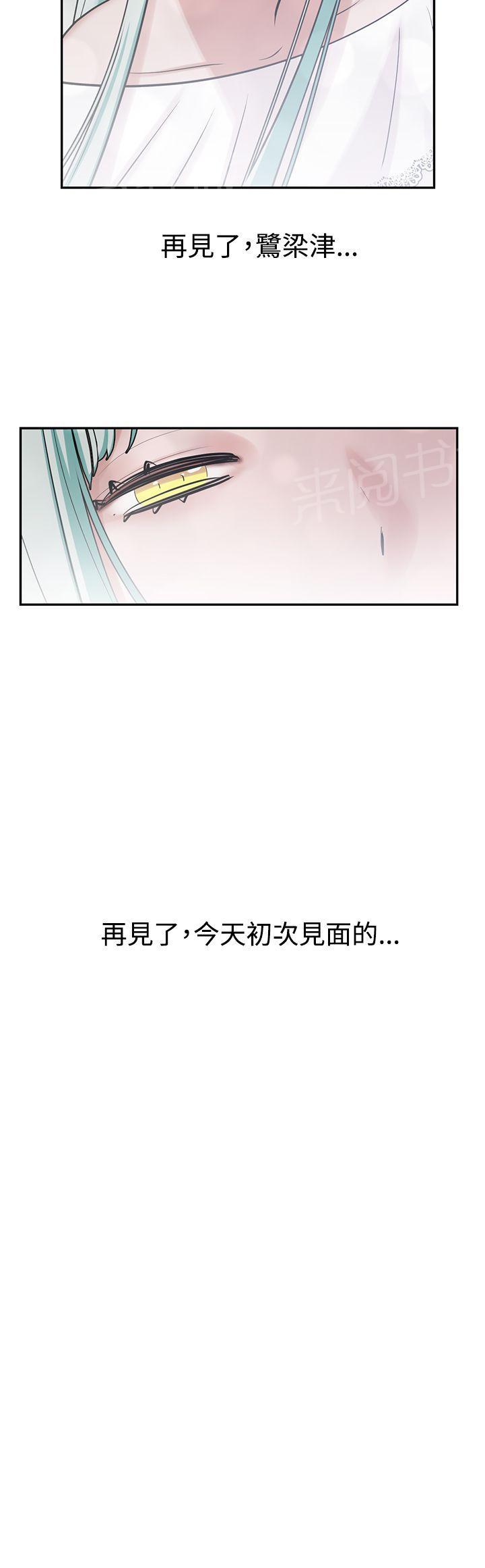 女院见闻录  第11话 漫画图片12.jpg