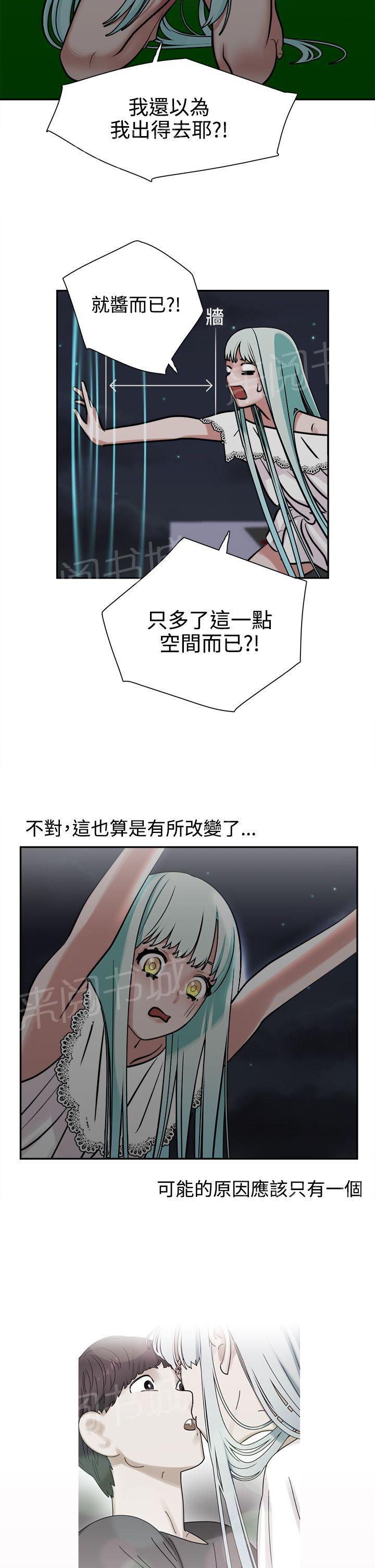 女院见闻录  第11话 漫画图片14.jpg