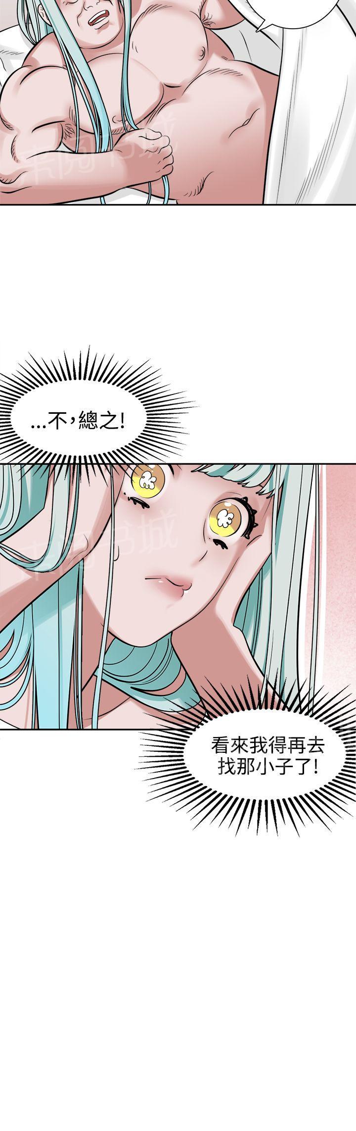 女院见闻录  第11话 漫画图片17.jpg