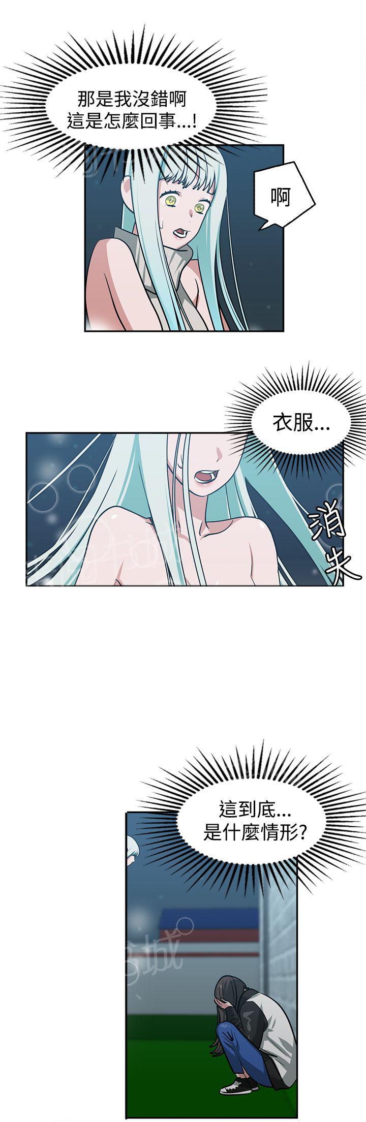 女院见闻录  第16话 漫画图片1.jpg