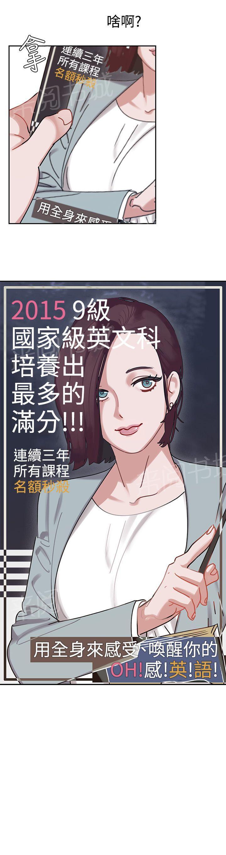 女院见闻录  第2话 漫画图片7.jpg