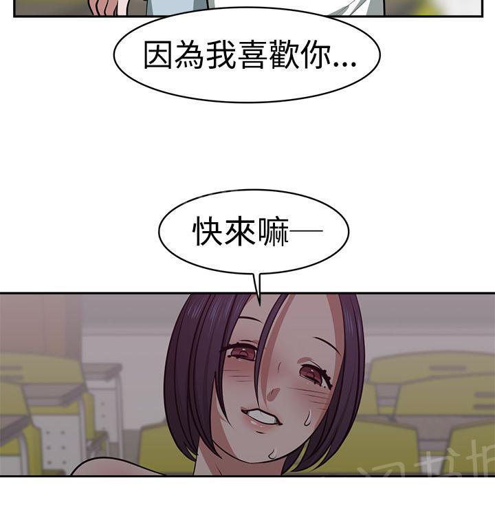 女院见闻录  第21话 漫画图片7.jpg