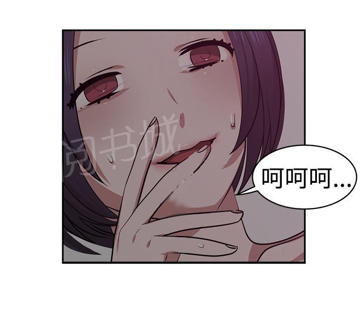 女院见闻录  第21话 漫画图片9.jpg