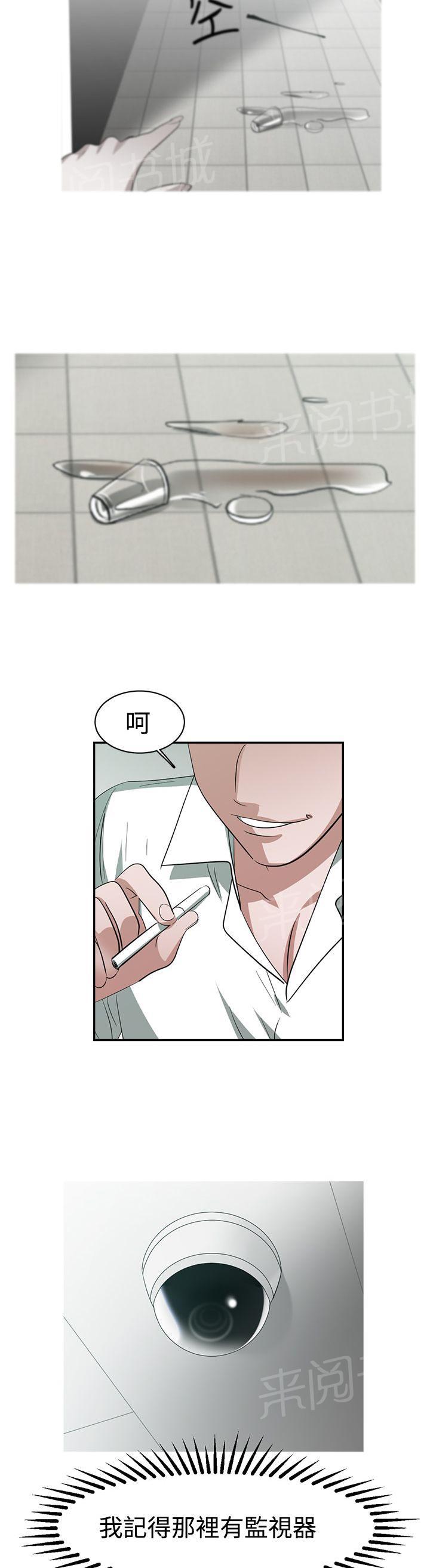 女院见闻录  第33话 漫画图片3.jpg