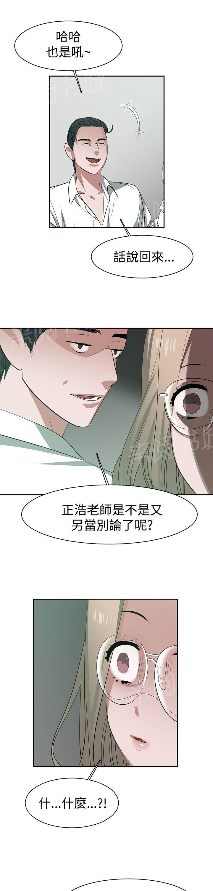 女院见闻录  第34话 漫画图片10.jpg