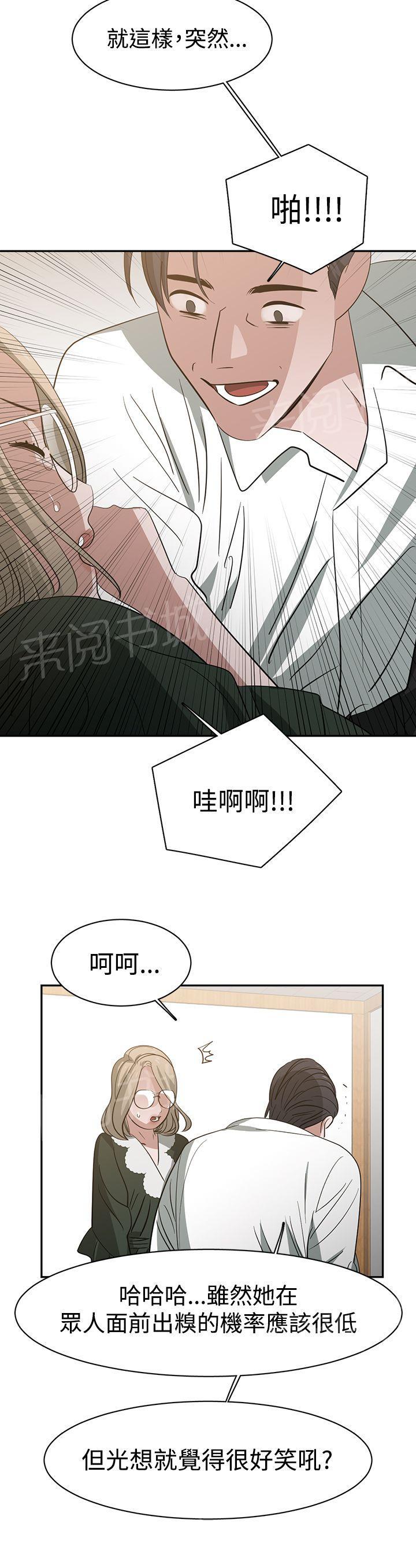 女院见闻录  第39话 漫画图片10.jpg