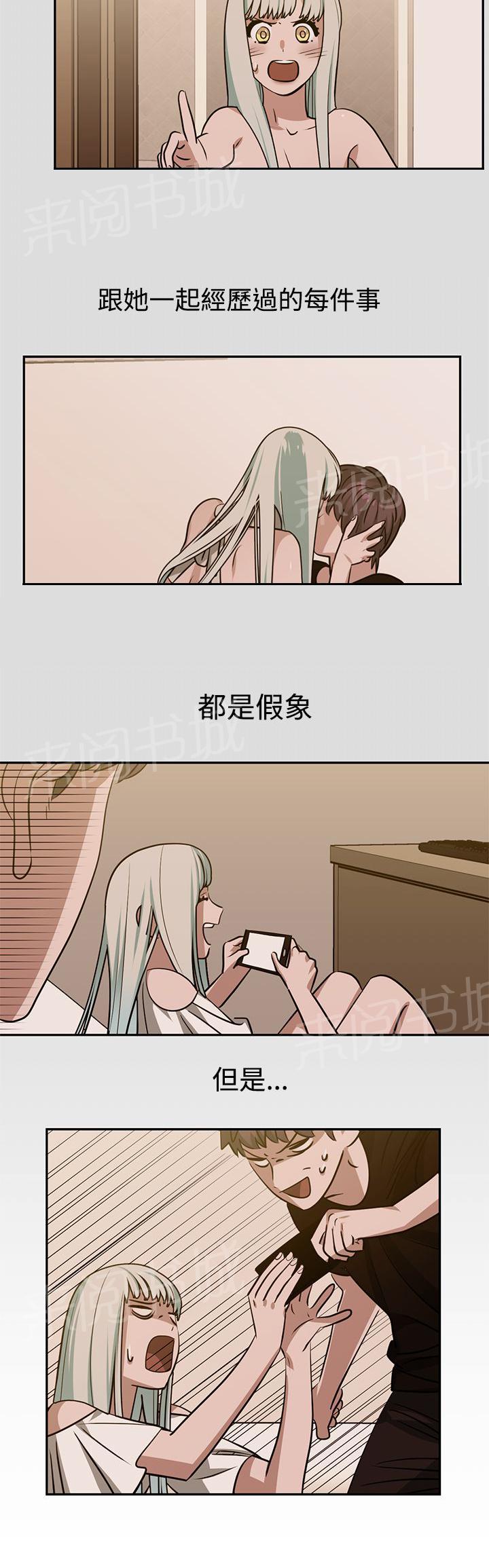 女院见闻录  第40话 漫画图片6.jpg