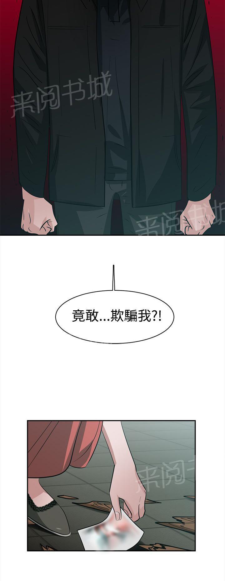 女院见闻录  第42话 漫画图片9.jpg