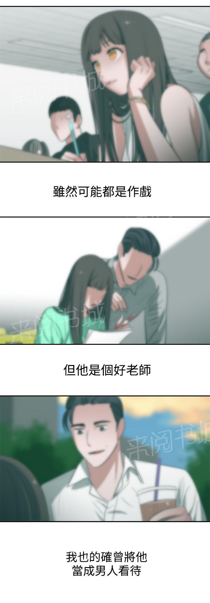 女院见闻录  第48话 漫画图片9.jpg