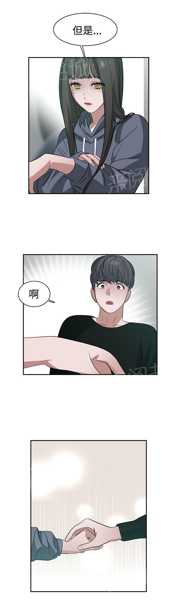 韩国污漫画 女院見聞錄 第48话 10