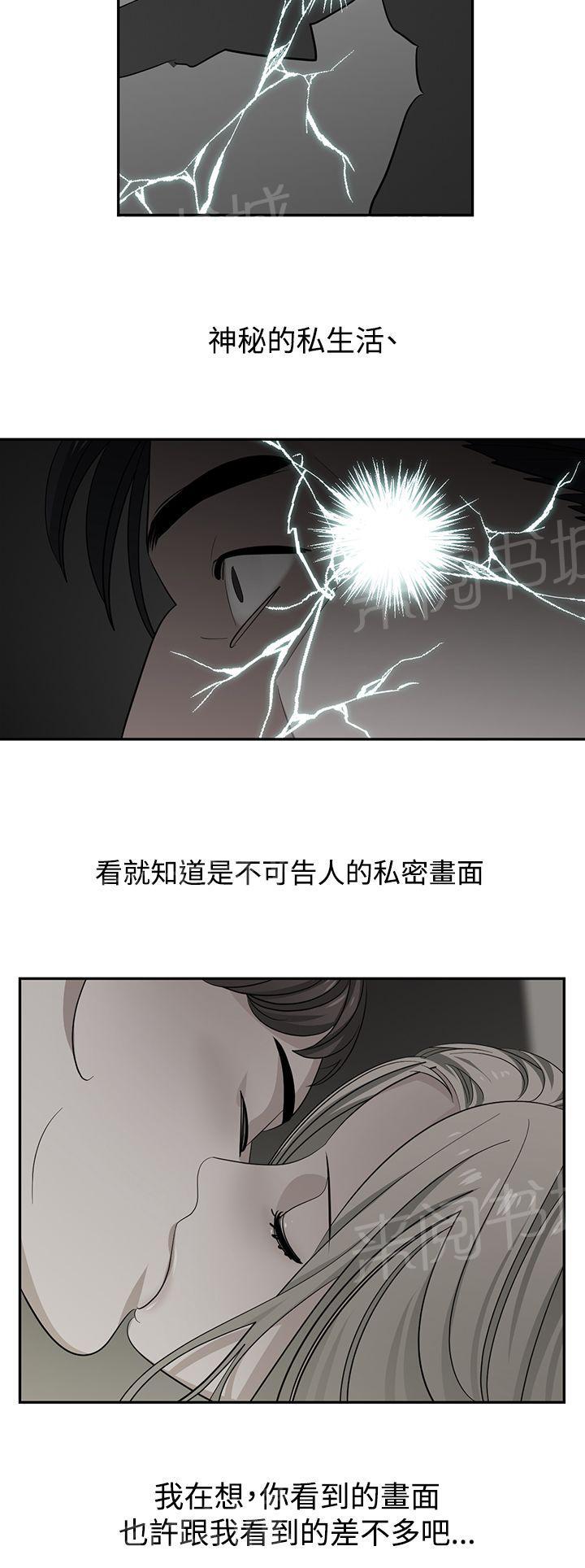 女院见闻录  第49话 漫画图片14.jpg