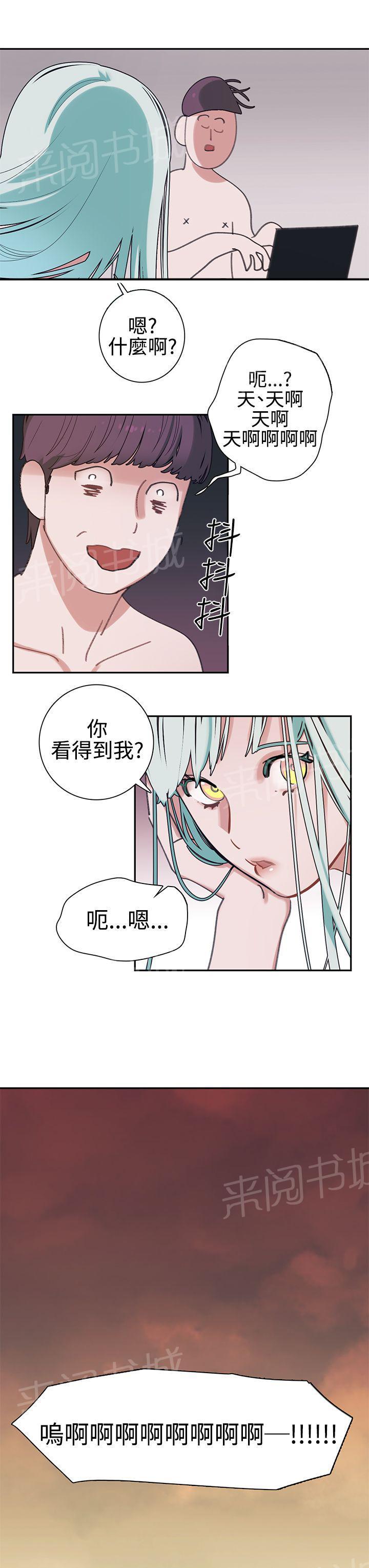 女院见闻录  第5话 漫画图片1.jpg