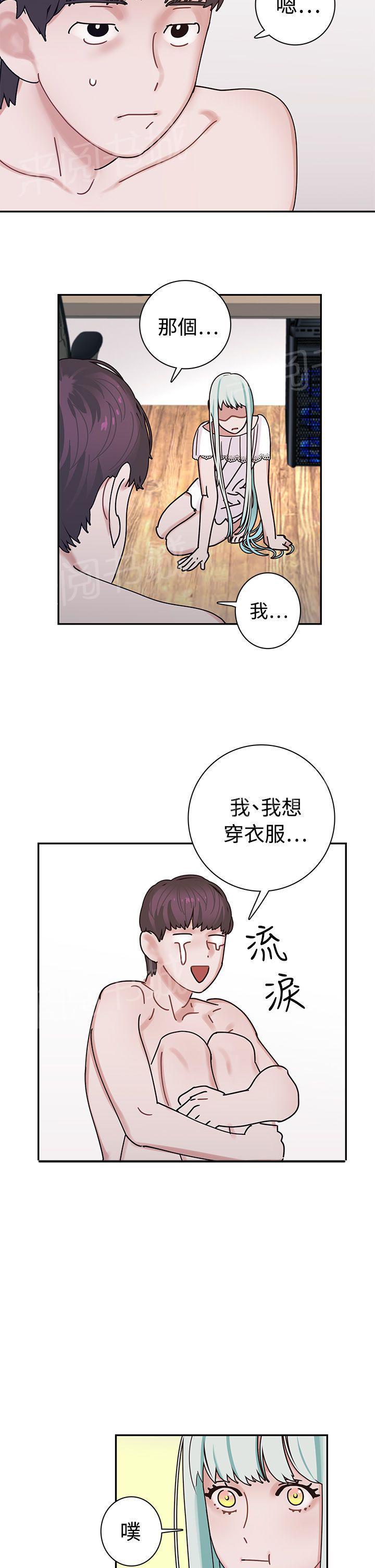 女院见闻录  第5话 漫画图片11.jpg