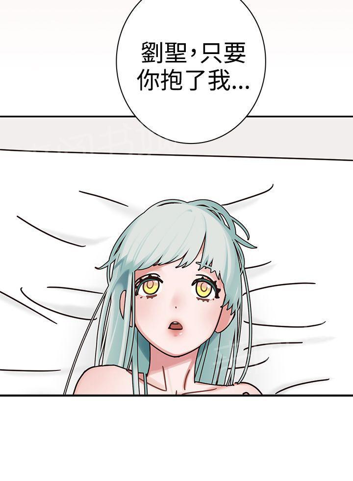 女院见闻录  第5话 漫画图片19.jpg