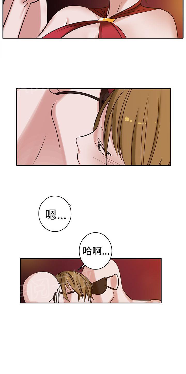 女院见闻录  第8话 漫画图片8.jpg