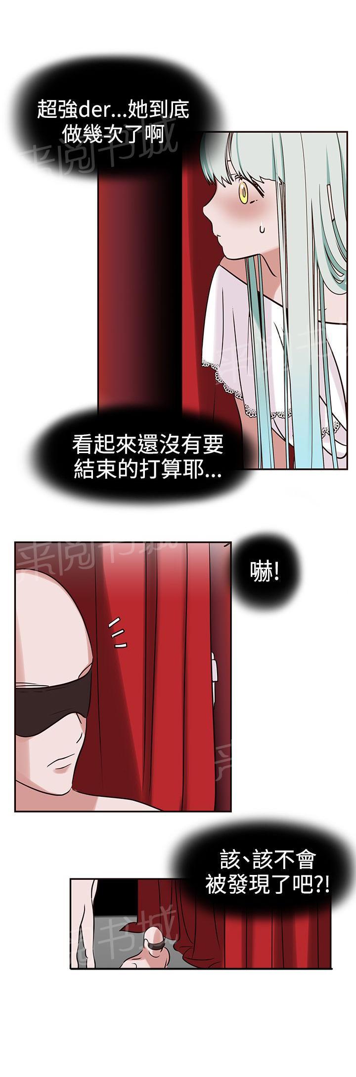 女院见闻录  第8话 漫画图片12.jpg