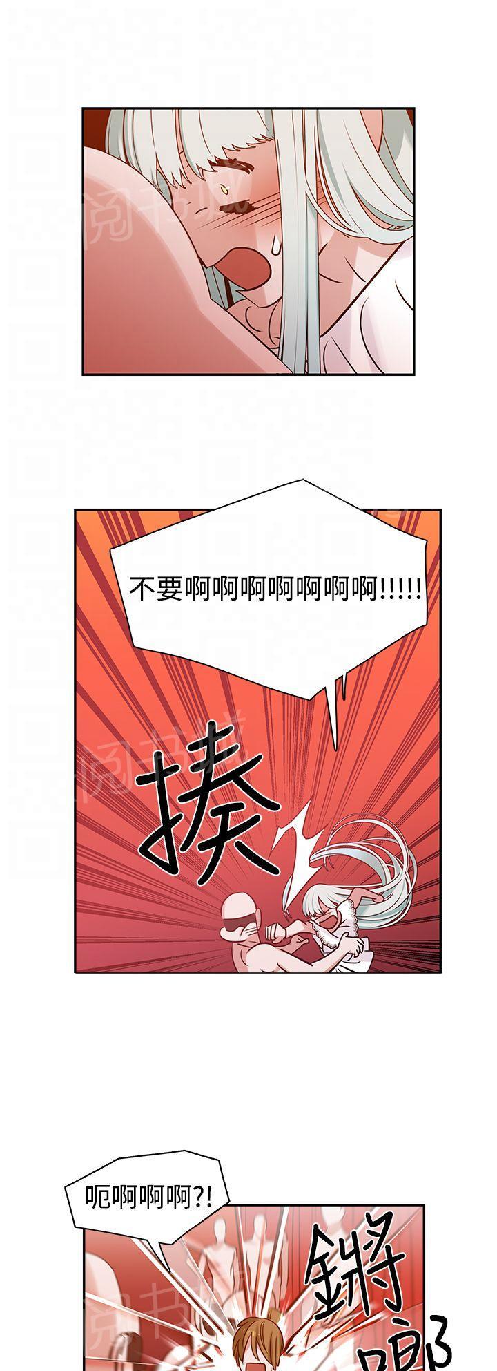 女院见闻录  第8话 漫画图片14.jpg