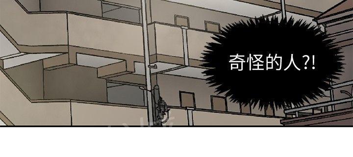 韩国污漫画 掙脫牢籠 第11话 26