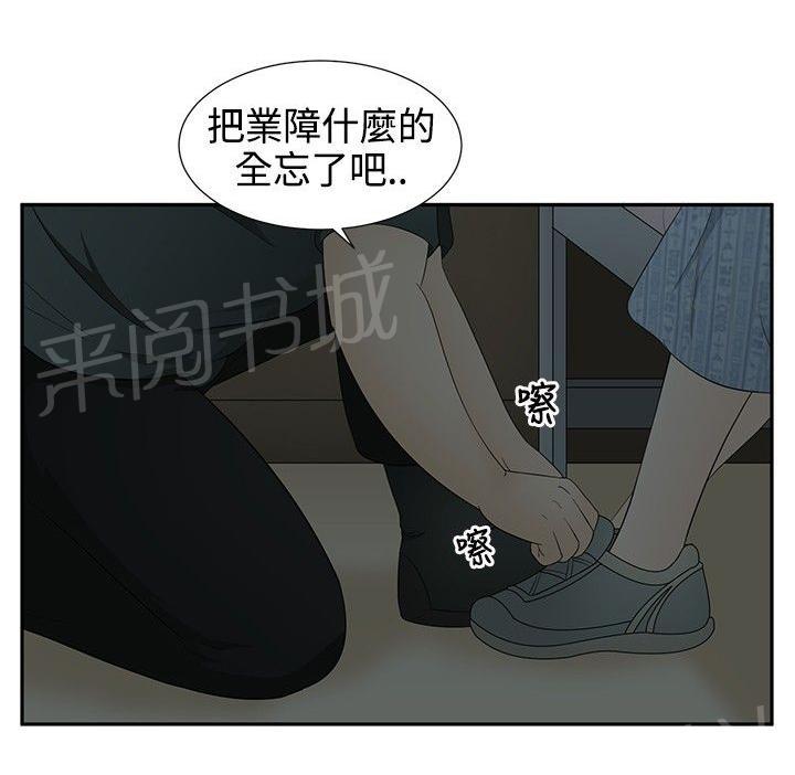 韩国污漫画 掙脫牢籠 第13话 17