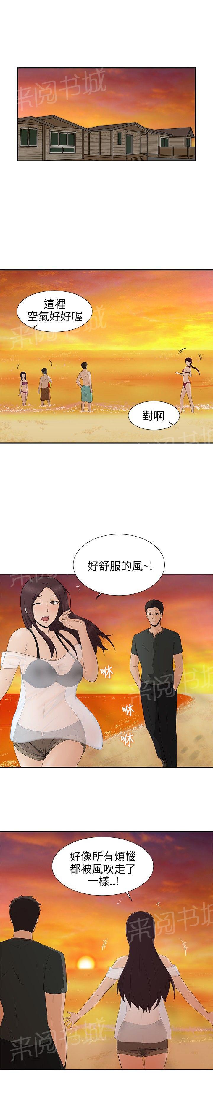 韩国污漫画 掙脫牢籠 第8话 12