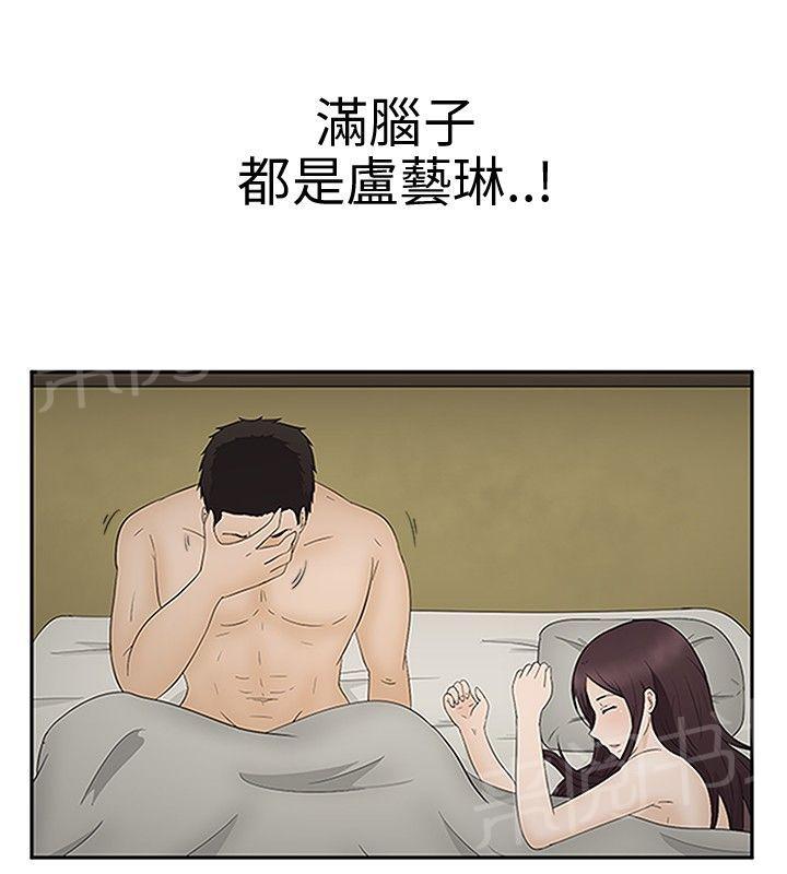 韩国污漫画 掙脫牢籠 第9话 13