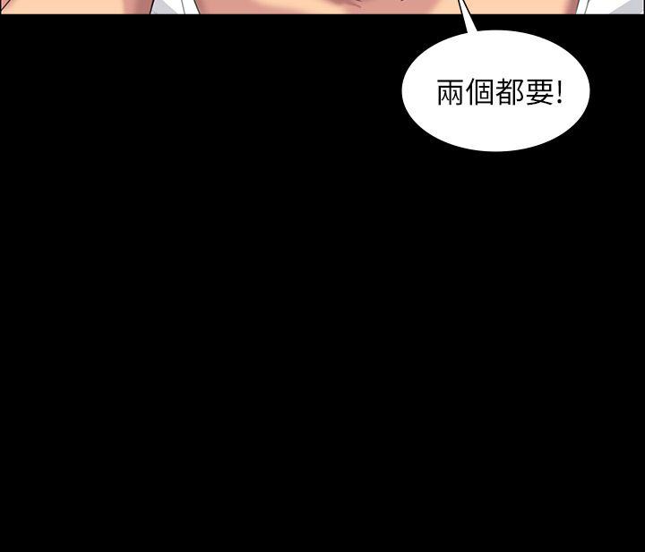 傀儡  第9话 漫画图片3.jpg