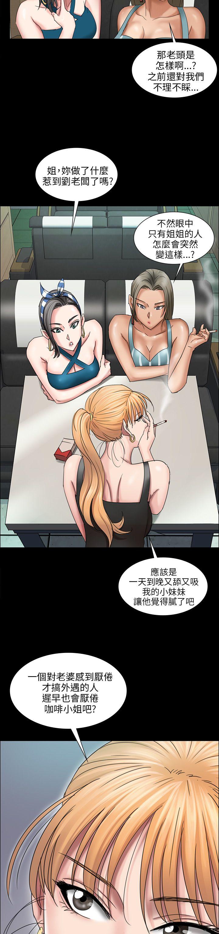 傀儡  第9话 漫画图片5.jpg