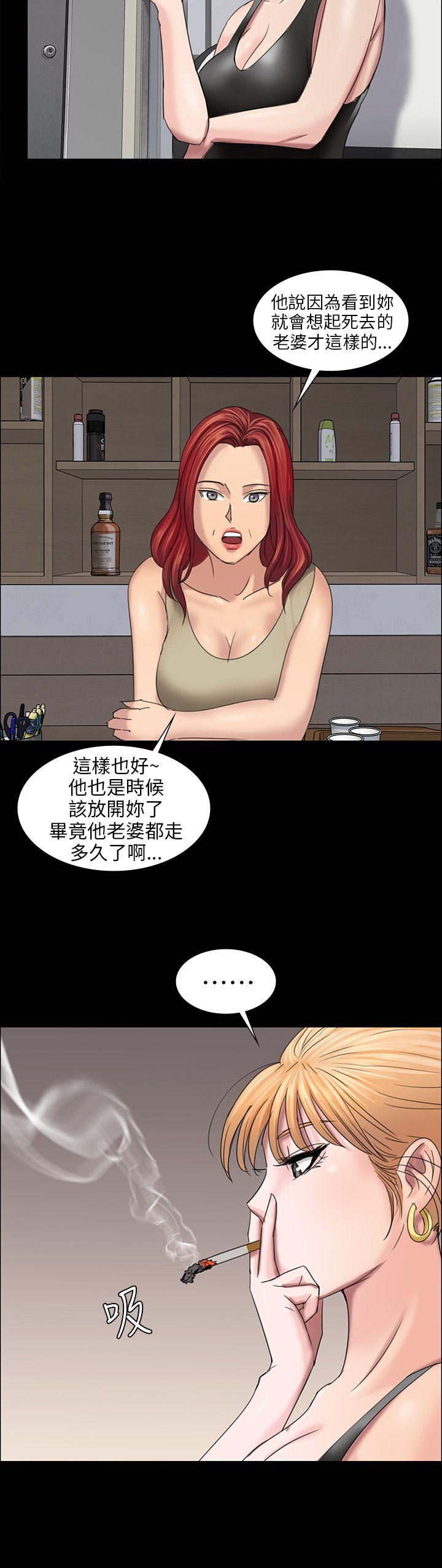 韩国污漫画 傀儡 第9话 9