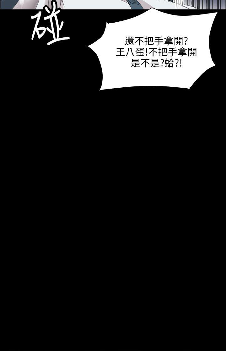 韩国污漫画 傀儡 第9话 23