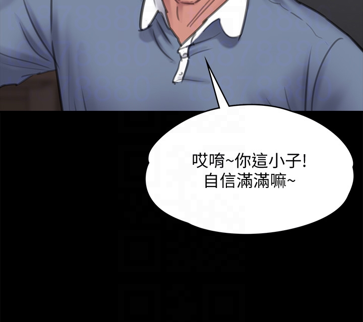 韩国污漫画 傀儡 第100话-血缘是骗不了人的! 25