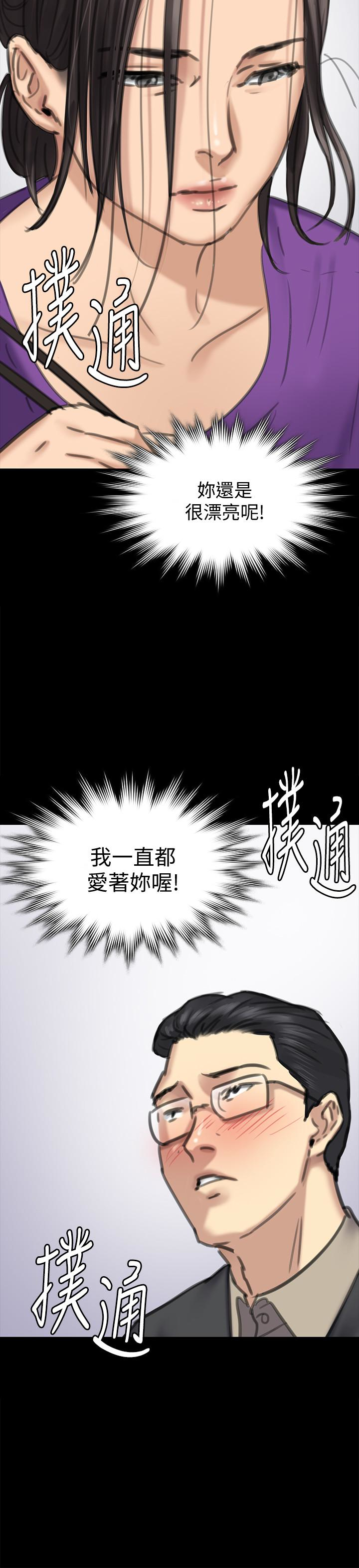 傀儡  第100话-血缘是骗不了人的! 漫画图片32.jpg