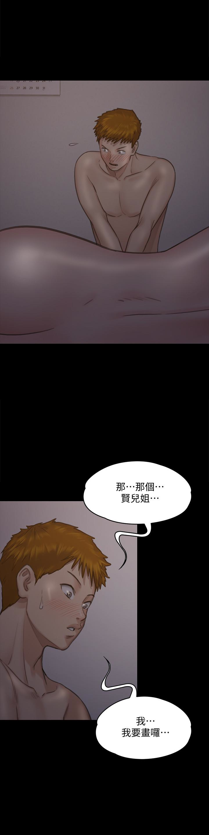 韩国污漫画 傀儡 第102话-俊彪的第一次 24